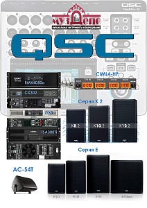 QSC, серии K2, E, KLA, усилители разных серий, карты расширения CIML-4HP - на складе!